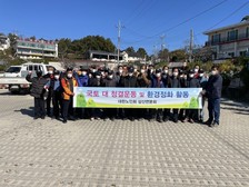 강화군 삼산면 노인회, 매음리 민머루 해변 환경정화활동