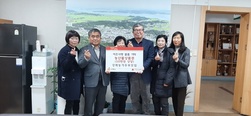 강화농가주부모임, 이웃돕기 물품 전달 