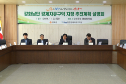 박용철 강화군수 취임 100일, 군민과 함께하는 소통행정 구현