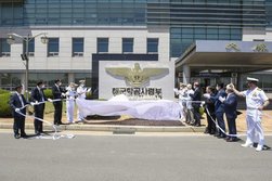 해군 ‘하늘에서 바다 지키는’ 항공사령부 창설… 항공작전통제권 갖게 돼