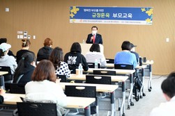 강화군, 가정의 달 ‘긍정의 훈육’ 행복한 부모되기 교육