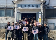 강화군 행복센터, 수제 막걸리 전통 문화체험 특강 개최