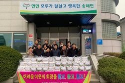송해면 지역사회보장협의체, 간식 꾸러미 나눔