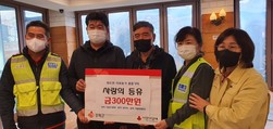 화도면 동막리 단체 난방유 기탁