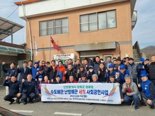 사회안전문화재단 주관,  양도면 경로당 보일러 배관 세척 