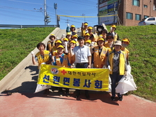 선원면 적십자부녀회, 선행천 환경 정화 활동