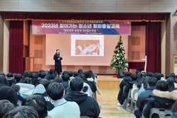 민주평통 강화군협의회, 청소년 대상 평화통일 교육 진행
