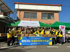 강화군자원봉사센터 “찾아가는 토탈자원봉사의날 성료”