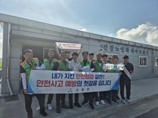 교동면 자율방재단, 자율방재단 폭염 대비 상황 점검