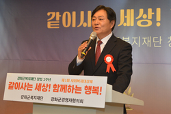 강화군복지재단, 따뜻한 연말 이웃과 함께…위문 행사 성료