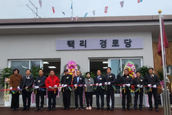 길상면, 선두5리 택리 경로당 준공식 찬사 속에 개최