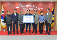 강화농협 지역사회 나눔 기부