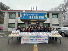불은면 주민자치委, 식료품 나눔 행사