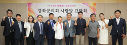 강화군의회, 강화군 의료 발전을 위한 사랑방간담회 진행