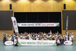 강화군가족센터, 온 가족 스내그 골프 체험에 엄지척!