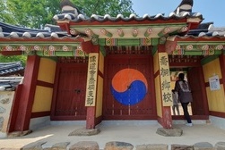 [강화의 종교유산] 우리나라 최초의 향교, ‘교동향교’