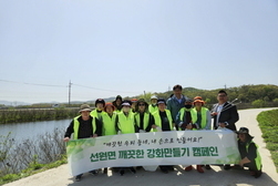 선원면 농가주부모임, 깨끗한 강화만들기 캠페인 진행