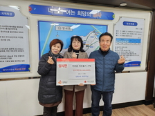 양사면, 연말을 맞아 훈훈한 성금 기탁 릴레이