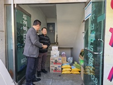 강화군산립조합, 설 연휴 맞이 사랑 나눔 이웃돕기 식료품 전달