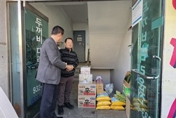 강화군산립조합, 설 연휴 맞이 사랑 나눔 이웃돕기 식료품 전달