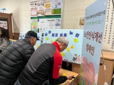 강화군노인복지관 권익증진사업, 노인인식개선 캠페인