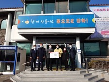 내가감리교회, 지역주민 위한 성금 600만원 기탁