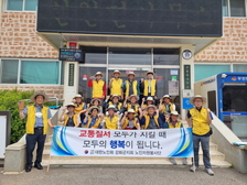 선원면 노인자원봉사단,  함께 지켜요! 올바른 교통질서!