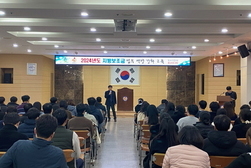 강화군, ‘보탬e’지방보조금 사용자 교육 실시