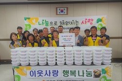 불은면, 이웃 사랑 행복 나눔 행사 추진