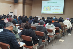 강화군, 2024년 공익직불 의무교육 이수 당부