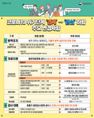 코로나19 위기단계 ‘관심’으로 완화 방침