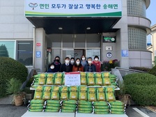 송해교회 백미 800kg 기탁
