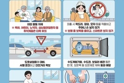강화군, 한파 대비 건강취약계층 집중 관리