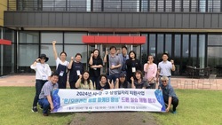 강화군 창업․일자리센터, 드론 체험 행사 개최