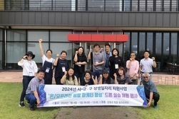 강화군 창업․일자리센터, 드론 체험 행사 개최