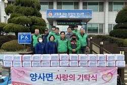양사면 새마을지도자, 참전 유공자들을 위한 방한용품 기탁