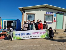 삼산면 주민자치위원회, 환경정화 활동 실시