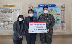 강화군 공군 방공관제사령부 예하 제8681부대, 이웃돕기 성금 40만 원 기탁