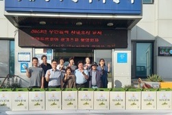 하점면 지역사회보장협의체 ‘이웃사랑 물품 나눔’