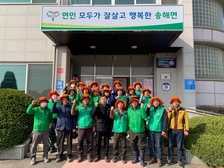 송해면 새마을지도자협의회·새마을부녀회,  숭릉천 일원 환경정화 활동 전개 