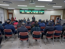 대한노인회 선원면분회 올해 마지막 정기총회