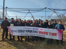 강화군,‘강화섬자두’ 영농 컨설팅 진행