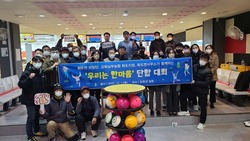  화도면, ‘우리는 한마음 단합 대회’ 가져