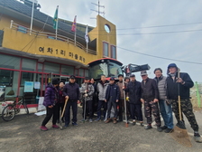 화도면, 장화2리, 여차1리 설맞이 릴레이 대청소 실시