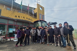 화도면, 장화2리, 여차1리 설맞이 릴레이 대청소 실시