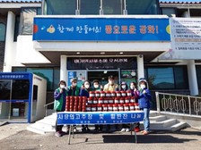 내가면 새마을부녀회, 사랑의 고추장 및 밑반찬 나눔행사