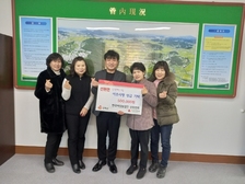 한국여성농업인 선원면회, 이웃사랑 기부