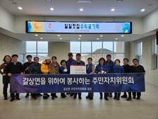 길상면, 연말연시 따뜻한 나눔의 손길 이어져    
