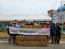 내가면 지역사회보장협의체, 고구마 나눔으로 사랑의 정 베풀어...