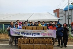 내가면 지역사회보장협의체, 고구마 나눔으로 사랑의 정 베풀어...